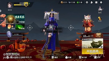 满城柳絮飞落,无人知我风风火火。昔日在《武侠乂》端游中习武林秘籍,四处行侠仗义、打抱不平的岁月相信大家一直难以忘怀,时隔多年“乂”家人再度归来!遥看《武侠乂》手游从正式预约起,已经迎来了250万的关注度,下载量突破50万,终于在1月26号迎来安卓和iOS双端的公测!
全新登录界面 给侠客全新体验
临近新年,“乂”家人当然要在一起,为了让“乂”家人团聚的感情传递到每位侠客的心中,进入《武侠乂》手游新的登录界面后就将感受到一股年味扑面而来,天下无双的舞狮、满地的鞭炮、元宝,无不在向侠客们体现“乂”家人团聚的年味儿。玩家还可以通过右上角的好友系统可以找到你的“江湖挚友”,或通过世界频道,和五湖四海的侠客们交流游戏心得与江湖趣事,新的一年认识到更多和你意气相投的“乂”家侠客!
千淘万漉虽辛苦,吹尽狂沙始到金
刚进入游戏的“萌新”们,肯定会对武侠吃鸡里的游戏机制、心法搭配、武学连招、武器使用等内容都极其陌生。所以《武侠乂》手游在新手训练这方面也没有疏忽,进行了更加精细的教程分类,有着基础教程、进阶教程、训练场,三种模式。当侠客们完成基础教程与进阶教程就可以对游戏有大致了解,但想要成为武林高手还必须通过训练场里面的AI机器人,了解各类武器的特性,和掌握武器里基本的连招,这样才能让你在对阵敌人时可以行云流水地打出高额伤害的连招,将敌人成功击败,再经历几场江湖实战就可以在武林中妥妥当当做一个临危不乱的“老鸟”!
壮志凌云豪情挥 武侠情义不易摧
《武侠乂》手游上线后官方大气的送出诸多豪礼,诉说着对“乂”家人多年支持与鼓励的感谢。无论是当时200万预约奖励的稀有武器,还是登入时七日签到和新人大礼的豪华大礼,这些道具都可以让新人立马奔向“小康”。如果少侠们再继续游玩游戏,第一赛季里面的众多任务奖励一定不会失望!后续丰富的活动,定会瞬间获得无数惊艳的武器道具,《武侠乂》手游就是如此豪横的宠着“乂”家人!
海到天边天做岸,山登绝顶我为峰!
在武侠里除了行侠仗义,当然还有令人神往的排名,每个人都想做武功最强的侠客。在武侠乂中同样有多种排名:夺魁排行、擂台排行、积分排行、可谓行行出状元,侠客可以在1v1中大展身手夺得擂台第一,也可以叫上“亲朋好友”一起“上分”在组排模式中达到武侠巅峰。《武侠乂》手