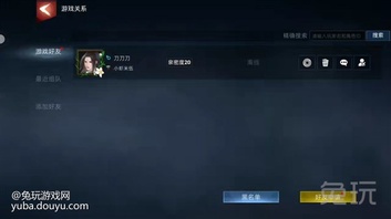 满城柳絮飞落,无人知我风风火火。昔日在《武侠乂》端游中习武林秘籍,四处行侠仗义、打抱不平的岁月相信大家一直难以忘怀,时隔多年“乂”家人再度归来!遥看《武侠乂》手游从正式预约起,已经迎来了250万的关注度,下载量突破50万,终于在1月26号迎来安卓和iOS双端的公测!
全新登录界面 给侠客全新体验
临近新年,“乂”家人当然要在一起,为了让“乂”家人团聚的感情传递到每位侠客的心中,进入《武侠乂》手游新的登录界面后就将感受到一股年味扑面而来,天下无双的舞狮、满地的鞭炮、元宝,无不在向侠客们体现“乂”家人团聚的年味儿。玩家还可以通过右上角的好友系统可以找到你的“江湖挚友”,或通过世界频道,和五湖四海的侠客们交流游戏心得与江湖趣事,新的一年认识到更多和你意气相投的“乂”家侠客!
千淘万漉虽辛苦,吹尽狂沙始到金
刚进入游戏的“萌新”们,肯定会对武侠吃鸡里的游戏机制、心法搭配、武学连招、武器使用等内容都极其陌生。所以《武侠乂》手游在新手训练这方面也没有疏忽,进行了更加精细的教程分类,有着基础教程、进阶教程、训练场,三种模式。当侠客们完成基础教程与进阶教程就可以对游戏有大致了解,但想要成为武林高手还必须通过训练场里面的AI机器人,了解各类武器的特性,和掌握武器里基本的连招,这样才能让你在对阵敌人时可以行云流水地打出高额伤害的连招,将敌人成功击败,再经历几场江湖实战就可以在武林中妥妥当当做一个临危不乱的“老鸟”!
壮志凌云豪情挥 武侠情义不易摧
《武侠乂》手游上线后官方大气的送出诸多豪礼,诉说着对“乂”家人多年支持与鼓励的感谢。无论是当时200万预约奖励的稀有武器,还是登入时七日签到和新人大礼的豪华大礼,这些道具都可以让新人立马奔向“小康”。如果少侠们再继续游玩游戏,第一赛季里面的众多任务奖励一定不会失望!后续丰富的活动,定会瞬间获得无数惊艳的武器道具,《武侠乂》手游就是如此豪横的宠着“乂”家人!
海到天边天做岸,山登绝顶我为峰!
在武侠里除了行侠仗义,当然还有令人神往的排名,每个人都想做武功最强的侠客。在武侠乂中同样有多种排名:夺魁排行、擂台排行、积分排行、可谓行行出状元,侠客可以在1v1中大展身手夺得擂台第一,也可以叫上“亲朋好友”一起“上分”在组排模式中达到武侠巅峰。《武侠乂》手