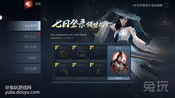 满城柳絮飞落,无人知我风风火火。昔日在《武侠乂》端游中习武林秘籍,四处行侠仗义、打抱不平的岁月相信大家一直难以忘怀,时隔多年“乂”家人再度归来!遥看《武侠乂》手游从正式预约起,已经迎来了250万的关注度,下载量突破50万,终于在1月26号迎来安卓和iOS双端的公测!
全新登录界面 给侠客全新体验
临近新年,“乂”家人当然要在一起,为了让“乂”家人团聚的感情传递到每位侠客的心中,进入《武侠乂》手游新的登录界面后就将感受到一股年味扑面而来,天下无双的舞狮、满地的鞭炮、元宝,无不在向侠客们体现“乂”家人团聚的年味儿。玩家还可以通过右上角的好友系统可以找到你的“江湖挚友”,或通过世界频道,和五湖四海的侠客们交流游戏心得与江湖趣事,新的一年认识到更多和你意气相投的“乂”家侠客!
千淘万漉虽辛苦,吹尽狂沙始到金
刚进入游戏的“萌新”们,肯定会对武侠吃鸡里的游戏机制、心法搭配、武学连招、武器使用等内容都极其陌生。所以《武侠乂》手游在新手训练这方面也没有疏忽,进行了更加精细的教程分类,有着基础教程、进阶教程、训练场,三种模式。当侠客们完成基础教程与进阶教程就可以对游戏有大致了解,但想要成为武林高手还必须通过训练场里面的AI机器人,了解各类武器的特性,和掌握武器里基本的连招,这样才能让你在对阵敌人时可以行云流水地打出高额伤害的连招,将敌人成功击败,再经历几场江湖实战就可以在武林中妥妥当当做一个临危不乱的“老鸟”!
壮志凌云豪情挥 武侠情义不易摧
《武侠乂》手游上线后官方大气的送出诸多豪礼,诉说着对“乂”家人多年支持与鼓励的感谢。无论是当时200万预约奖励的稀有武器,还是登入时七日签到和新人大礼的豪华大礼,这些道具都可以让新人立马奔向“小康”。如果少侠们再继续游玩游戏,第一赛季里面的众多任务奖励一定不会失望!后续丰富的活动,定会瞬间获得无数惊艳的武器道具,《武侠乂》手游就是如此豪横的宠着“乂”家人!
海到天边天做岸,山登绝顶我为峰!
在武侠里除了行侠仗义,当然还有令人神往的排名,每个人都想做武功最强的侠客。在武侠乂中同样有多种排名:夺魁排行、擂台排行、积分排行、可谓行行出状元,侠客可以在1v1中大展身手夺得擂台第一,也可以叫上“亲朋好友”一起“上分”在组排模式中达到武侠巅峰。《武侠乂》手