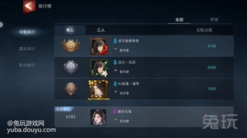 满城柳絮飞落,无人知我风风火火。昔日在《武侠乂》端游中习武林秘籍,四处行侠仗义、打抱不平的岁月相信大家一直难以忘怀,时隔多年“乂”家人再度归来!遥看《武侠乂》手游从正式预约起,已经迎来了250万的关注度,下载量突破50万,终于在1月26号迎来安卓和iOS双端的公测!
全新登录界面 给侠客全新体验
临近新年,“乂”家人当然要在一起,为了让“乂”家人团聚的感情传递到每位侠客的心中,进入《武侠乂》手游新的登录界面后就将感受到一股年味扑面而来,天下无双的舞狮、满地的鞭炮、元宝,无不在向侠客们体现“乂”家人团聚的年味儿。玩家还可以通过右上角的好友系统可以找到你的“江湖挚友”,或通过世界频道,和五湖四海的侠客们交流游戏心得与江湖趣事,新的一年认识到更多和你意气相投的“乂”家侠客!
千淘万漉虽辛苦,吹尽狂沙始到金
刚进入游戏的“萌新”们,肯定会对武侠吃鸡里的游戏机制、心法搭配、武学连招、武器使用等内容都极其陌生。所以《武侠乂》手游在新手训练这方面也没有疏忽,进行了更加精细的教程分类,有着基础教程、进阶教程、训练场,三种模式。当侠客们完成基础教程与进阶教程就可以对游戏有大致了解,但想要成为武林高手还必须通过训练场里面的AI机器人,了解各类武器的特性,和掌握武器里基本的连招,这样才能让你在对阵敌人时可以行云流水地打出高额伤害的连招,将敌人成功击败,再经历几场江湖实战就可以在武林中妥妥当当做一个临危不乱的“老鸟”!
壮志凌云豪情挥 武侠情义不易摧
《武侠乂》手游上线后官方大气的送出诸多豪礼,诉说着对“乂”家人多年支持与鼓励的感谢。无论是当时200万预约奖励的稀有武器,还是登入时七日签到和新人大礼的豪华大礼,这些道具都可以让新人立马奔向“小康”。如果少侠们再继续游玩游戏,第一赛季里面的众多任务奖励一定不会失望!后续丰富的活动,定会瞬间获得无数惊艳的武器道具,《武侠乂》手游就是如此豪横的宠着“乂”家人!
海到天边天做岸,山登绝顶我为峰!
在武侠里除了行侠仗义,当然还有令人神往的排名,每个人都想做武功最强的侠客。在武侠乂中同样有多种排名:夺魁排行、擂台排行、积分排行、可谓行行出状元,侠客可以在1v1中大展身手夺得擂台第一,也可以叫上“亲朋好友”一起“上分”在组排模式中达到武侠巅峰。《武侠乂》手