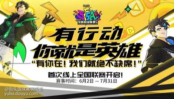 2022《街头篮球》全国超级联赛线上赛一区八强（第一轮）八强名单如下：A168星空眼泪阿昊是我们十分熟悉的SFSA总决赛级别选手；A106是来自2区的大神玩家，PG掌控是2021年线上赛2区前16，常年RTSS，中锋Kuya获得过2020FSA北京线下3V3八强，SF鬈鬈常年RTSS，实力稳定，阿宝鸽子边缘携手天强表现出色晋级八强。四区也有不少球队晋级八强，糖老师阿森浪PAPA，考拉马灯俊宏都具有不俗的实力，上海本土球队双暴组合依然犀利，另外两支新人战队“周东文有你在”以及“专业搞心态大队”展现黑马本色，挺进八强。由于参赛选手众多，因此比赛的节奏的也十分紧凑，感谢FSer们对《街头篮球》大力的支持以及配合，请选手们及时与裁判沟通确保能够顺利比赛。当然也出现了许多小插曲，队长名字叫 抱歉喝多了，裁判还以为玩家喝酒打比赛，也有说裁判能给带来好运的，十分令人感动。