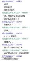 2022《街头篮球》全国超级联赛线上赛一区八强（第一轮）八强名单如下：A168星空眼泪阿昊是我们十分熟悉的SFSA总决赛级别选手；A106是来自2区的大神玩家，PG掌控是2021年线上赛2区前16，常年RTSS，中锋Kuya获得过2020FSA北京线下3V3八强，SF鬈鬈常年RTSS，实力稳定，阿宝鸽子边缘携手天强表现出色晋级八强。四区也有不少球队晋级八强，糖老师阿森浪PAPA，考拉马灯俊宏都具有不俗的实力，上海本土球队双暴组合依然犀利，另外两支新人战队“周东文有你在”以及“专业搞心态大队”展现黑马本色，挺进八强。由于参赛选手众多，因此比赛的节奏的也十分紧凑，感谢FSer们对《街头篮球》大力的支持以及配合，请选手们及时与裁判沟通确保能够顺利比赛。当然也出现了许多小插曲，队长名字叫 抱歉喝多了，裁判还以为玩家喝酒打比赛，也有说裁判能给带来好运的，十分令人感动。