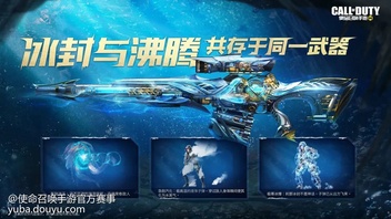 深海之中，黑暗常驻，暗流汹涌。一个消失千年的文明沉睡于此，一把上古神话武器即将苏醒！8月26日（本周五），亚特兰蒂斯活动再临战场，神话级武器：AMR-亚特兰蒂斯重磅回归，失落的海底文明将再次令敌人敬畏！