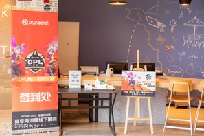 「2022OPL青训 OPL青训招募计划·现场返图」2022OPL青训线下集训营已于9月5日开营！O仔来给大家带来现场返图~究竟谁能通过层层考验签约战队成为职业选手，期待选手们的表现哦！少年登场，竞现锋芒 青训线下集训营已正式开战！ O仔后续将为大家带来更多青训相关信息，敬请关注哟~