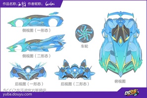 9月8日-9月14日，S-星煌皮肤设计大赛评选期正式开启！车手们可以在活动页面为喜欢的设计作品投票，每人每天最多可投出5票给不同作品，投出3票后还可领取每日投票奖励哦~小橘子带来了部分S-星煌皮肤设计创意作品展示，宇宙系列、镜玥主题等优秀作品应有尽有，哪一款才是你的最爱呢？车手们赶快进入游戏-社区-共创或点击下方链接为你心仪的S-星煌皮肤投上一票吧~