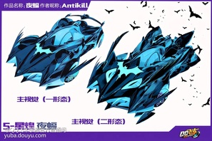 9月8日-9月14日，S-星煌皮肤设计大赛评选期正式开启！车手们可以在活动页面为喜欢的设计作品投票，每人每天最多可投出5票给不同作品，投出3票后还可领取每日投票奖励哦~小橘子带来了部分S-星煌皮肤设计创意作品展示，宇宙系列、镜玥主题等优秀作品应有尽有，哪一款才是你的最爱呢？车手们赶快进入游戏-社区-共创或点击下方链接为你心仪的S-星煌皮肤投上一票吧~