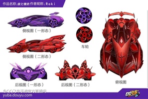 9月8日-9月14日，S-星煌皮肤设计大赛评选期正式开启！车手们可以在活动页面为喜欢的设计作品投票，每人每天最多可投出5票给不同作品，投出3票后还可领取每日投票奖励哦~小橘子带来了部分S-星煌皮肤设计创意作品展示，宇宙系列、镜玥主题等优秀作品应有尽有，哪一款才是你的最爱呢？车手们赶快进入游戏-社区-共创或点击下方链接为你心仪的S-星煌皮肤投上一票吧~