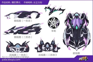 9月8日-9月14日，S-星煌皮肤设计大赛评选期正式开启！车手们可以在活动页面为喜欢的设计作品投票，每人每天最多可投出5票给不同作品，投出3票后还可领取每日投票奖励哦~小橘子带来了部分S-星煌皮肤设计创意作品展示，宇宙系列、镜玥主题等优秀作品应有尽有，哪一款才是你的最爱呢？车手们赶快进入游戏-社区-共创或点击下方链接为你心仪的S-星煌皮肤投上一票吧~