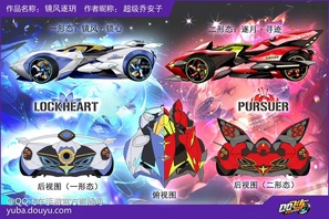 9月8日-9月14日，S-星煌皮肤设计大赛评选期正式开启！车手们可以在活动页面为喜欢的设计作品投票，每人每天最多可投出5票给不同作品，投出3票后还可领取每日投票奖励哦~小橘子带来了部分S-星煌皮肤设计创意作品展示，宇宙系列、镜玥主题等优秀作品应有尽有，哪一款才是你的最爱呢？车手们赶快进入游戏-社区-共创或点击下方链接为你心仪的S-星煌皮肤投上一票吧~