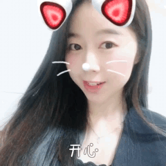 emm😳有人说我不会卖萌🤒貌似大家都爱萌萌女生么