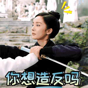 今天休息，明天播[呲牙]爱你们[坏笑]