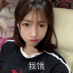 情缘吗？吃鸡jjc日常都可以陪你做，每个月外观送你一件，你喜欢的体型都可以买，每个赛季包你十三段，我负责一打五你负责喊666。你喜欢的样子我都有，萝莉少御随你挑
你觉得你配吗在这看半天[惊鸿一面]