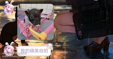 靓仔[强]生日快乐啊 祝渔总新的一岁更加美腻 大富大贵 每天都能收获不同的快落[调皮]走到哪里都能遇到让自己开心的人 不多说了 给你翻个跟头
附赠渔总钦点的美颜照