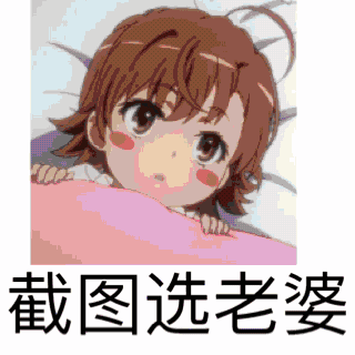 平安夜快乐哈！各位～