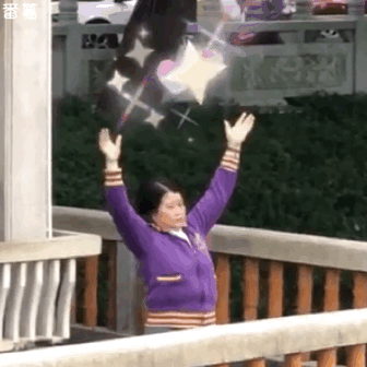 祝老大身体健康！