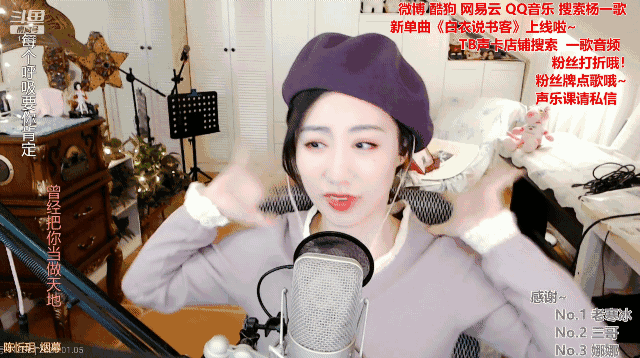 主播之间的友谊真的是很珍贵了..
前一秒还到你直播间叫嚣着“我真的好喜欢你啊～”，后一秒就把你微信删除。
可能人家只是想打入你的内部，真正关系好的主播，想聊天都会私下找你的，谁没事去直播间聊骚...
客套话，一听一过便算了
友谊这种东西，咱也不配啊[鲨鱼好样的][鲨鱼好样的][鲨鱼好样的]