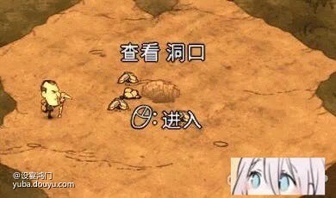 饥荒洞穴第二层蜘蛛迷宫卡悬崖快速过关
饥荒的洞穴第二层有一个必经之路蜘蛛迷宫
白蜘蛛数量又多又烦人
下面的是饥荒洞穴第二层蜘蛛迷宫卡悬崖快速过关
洞穴二层的蜘蛛迷宫其实可以不用接触白蜘蛛就能过方法是贴着悬崖边上走
白蜘蛛巢不会全覆盖路径上
会在悬崖边上留下一条窄路