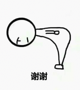 感谢老板们的钻粉，有几个没截到图


爱你们哟[亲亲][亲亲][亲亲]