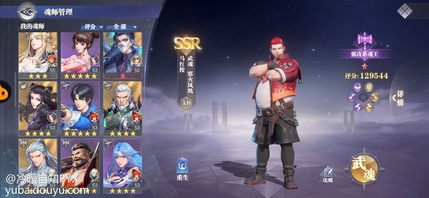 大佬说一下，我是月卡党微氪，目前充了104块。这阵容怎么调。普攻队有猫有尘心就是没戴沐白。火毒队有火舞有胖子独孤博二龙。到底搞什么好。今天区里首发千仞雪，结果中了，一下不知道怎么搞了，是要下胖子和风笑天吗，现在只想养一个强攻，两个养不起了。是继续养胖子还是养千仞雪，目前不考虑养风笑天了。