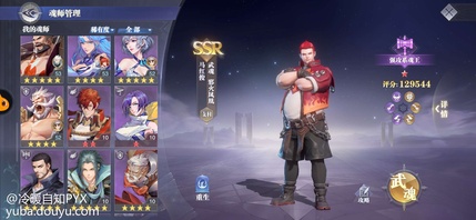 大佬说一下，我是月卡党微氪，目前充了104块。这阵容怎么调。普攻队有猫有尘心就是没戴沐白。火毒队有火舞有胖子独孤博二龙。到底搞什么好。今天区里首发千仞雪，结果中了，一下不知道怎么搞了，是要下胖子和风笑天吗，现在只想养一个强攻，两个养不起了。是继续养胖子还是养千仞雪，目前不考虑养风笑天了。