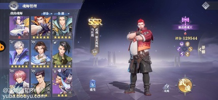 大佬说一下，我是月卡党微氪，目前充了104块。这阵容怎么调。普攻队有猫有尘心就是没戴沐白。火毒队有火舞有胖子独孤博二龙。到底搞什么好。今天区里首发千仞雪，结果中了，一下不知道怎么搞了，是要下胖子和风笑天吗，现在只想养一个强攻，两个养不起了。是继续养胖子还是养千仞雪，目前不考虑养风笑天了。