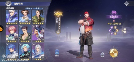 大佬说一下，我是月卡党微氪，目前充了104块。这阵容怎么调。普攻队有猫有尘心就是没戴沐白。火毒队有火舞有胖子独孤博二龙。到底搞什么好。今天区里首发千仞雪，结果中了，一下不知道怎么搞了，是要下胖子和风笑天吗，现在只想养一个强攻，两个养不起了。是继续养胖子还是养千仞雪，目前不考虑养风笑天了。