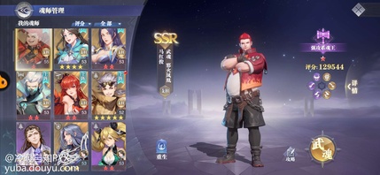 大佬说一下，我是月卡党微氪，目前充了104块。这阵容怎么调。普攻队有猫有尘心就是没戴沐白。火毒队有火舞有胖子独孤博二龙。到底搞什么好。今天区里首发千仞雪，结果中了，一下不知道怎么搞了，是要下胖子和风笑天吗，现在只想养一个强攻，两个养不起了。是继续养胖子还是养千仞雪，目前不考虑养风笑天了。