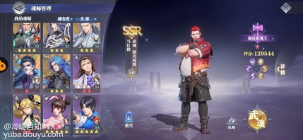 大佬说一下，我是月卡党微氪，目前充了104块。这阵容怎么调。普攻队有猫有尘心就是没戴沐白。火毒队有火舞有胖子独孤博二龙。到底搞什么好。今天区里首发千仞雪，结果中了，一下不知道怎么搞了，是要下胖子和风笑天吗，现在只想养一个强攻，两个养不起了。是继续养胖子还是养千仞雪，目前不考虑养风笑天了。