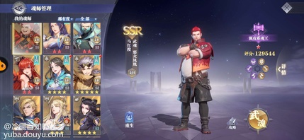 大佬说一下，我是月卡党微氪，目前充了104块。这阵容怎么调。普攻队有猫有尘心就是没戴沐白。火毒队有火舞有胖子独孤博二龙。到底搞什么好。今天区里首发千仞雪，结果中了，一下不知道怎么搞了，是要下胖子和风笑天吗，现在只想养一个强攻，两个养不起了。是继续养胖子还是养千仞雪，目前不考虑养风笑天了。