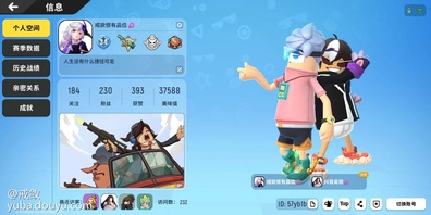 本人很幽默，不怎么爱说话,如果有小姐姐，小哥哥加我的话抓紧时间哦[topic src=&#34;147016&#34;]#一条小团团停播[/topic]