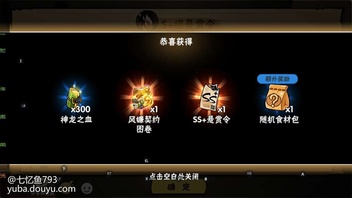 越到过年我越欧！！哈哈哈哈哈哈哈哈哈