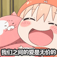 第一个钻粉 好耶ovo