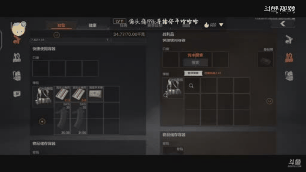 凭证塞裤裆里，有毛病吗，没毛病吧[弹幕梗合理][topic src="139277"]#暗区突围[/topic]