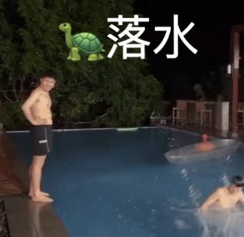 [user src="31q72koO9w9J"]@DL丶拖米[/user] 米哥爱了吗❤️
7.22表情包集锦🥳[topic src="182405"]#三亚表情包大赏！主播：谢谢喜爱求放过[/topic]