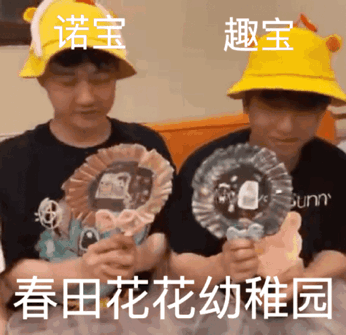 [user src="31q72koO9w9J"]@DL丶拖米[/user] 米哥爱了吗❤️
7.22表情包集锦🥳[topic src="182405"]#三亚表情包大赏！主播：谢谢喜爱求放过[/topic]