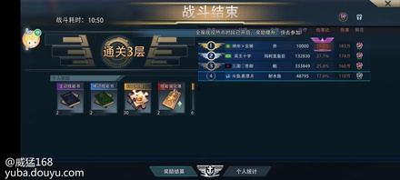 少有的可以通3关！