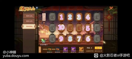 火影忍者抄答案