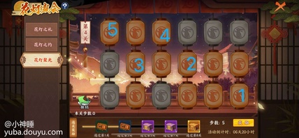 火影忍者抄答案