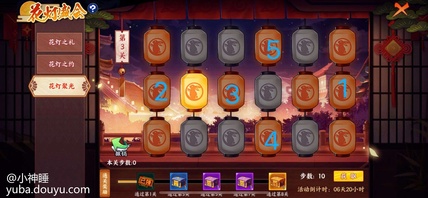 火影忍者抄答案