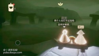 今天分享一位粉丝的想法：
安静吃瓜，欢迎点赞👍，评论！光遇，倾听每一种遇见
在世界的每一个角落，每个人都扮演着不同的角色，温暖的、坚定的、陪伴的、引导的。他们照亮着前行的路，唤醒沉睡的记忆，让每一场相遇都显得格外特别。在这个五光十色的世界里，让我们一起倾听“遇见”的故事。在一个阳光明媚的午后，两位陌生人因一场误会而相识。他们原本打算彼此擦肩而过，但阳光透过树叶洒在他们的脸上，照亮了彼此的眸子。那一刻，他们仿佛看到了世界上的另一个自己，充满温暖与陪伴。

误会化解后，他们开始了一段简单的对话，分享着彼此的生活琐事。当夕阳洒满大地时，他们意识到已经聊了整整一个下午。那一刻，他们心中涌起一种奇妙的情感，仿佛与遥远的星光一样璀璨。这就是光遇的魔法，让每一次遇见都变得格外美好。又一个月圆之夜，孤独的旅者独自漫步在静谧的街道上。突然，一束光穿过黑夜，照亮了他的脸庞。那是一位卖花姑娘，手捧着一束鲜艳的花朵，向他推销。旅者欣然买下了一朵，花香弥漫在空气中，让他想起了远方的家。

那一刻，卖花姑娘成为了旅者心中的温暖之光。她虽然只是旅者生命中的过客，却为他灰暗的生活带来了一丝光明。这就是光遇的力量，让每一次遇见都变得格外特别。从这两个故事中，我们可以感受到光遇的独特魅力。它倾听每一种遇见，让每一次相遇都变得美好而特别。在这个瞬息万变的世界里，我们都需要学会珍惜每一个瞬间，用真诚的微笑和温暖的言语去照亮别人的生命。

让我们一起学会倾听“遇见”的故事，去感受生活中的点滴美好。与陌生人擦肩而过的瞬间，也许会成为我们一生难忘的回忆；与朋友相聚的时光，也许会成为我们生命中最宝贵的财富。正是因为有了这些美好的遇见，我们的生活才变得更加丰富多彩。

在这个充满希望与挑战的世界里，让我们一起学会用心去倾听每一个声音，用爱去关怀身边的每一个人。让我们珍惜每一次遇见，让每一刻都变得有意义。因为在这个五光十色的世界里，光是遇见就很美好，让我们的生命焕发出更加绚丽的光彩。[topic src=&#34;89297&#34;]#光遇[/topic][topic src=&#34;217454&#34;]#光遇倾听每一种相遇[/topic][topic src=&#34;185199&#34;]#八月光遇“情”秀秀[/topic]