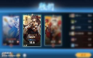 这就是我用我老婆打下来的战绩hh