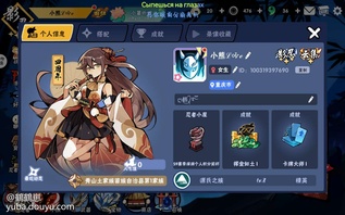 这就是我用我老婆打下来的战绩hh