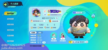 找个蛋搭子，可以带我上分，我很菜