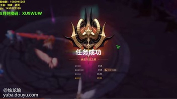 2c+雪崩+阴阳师，已可速托11，最新装备+点依旧