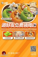 帮忙砍一下谢谢啦