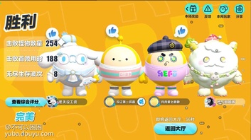 好玩[topic src=&#34;227949&#34;]#特种蛋集合[/topic]