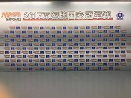 时隔五年，万智牌国家冠军赛回归。如果说，人们可以在一种凝聚整个国家社群的赛事上体会到和万智牌世界杯上一样的家国情怀，那这个赛事无疑就是国家冠军赛。

无人不喜爱这种情怀。老牌手们感慨熟悉的感觉，而新牌手们则兴奋于能第一次参加这种赛事。


2007年和2008年国冠冠军于音（左）和丁一（右）


2010年国冠冠军陆超


已锁定中国队长位置的刘宇晨，依然为了国家冠军的荣耀而战。

共有369位牌手参与了本次大赛，只有冠军和亚军才能和队长一起组成国家队出战（若队长刘宇晨获得冠军或亚军，则季军递补）。

为了国家冠军的荣耀，牌手们无不使出浑身解数，展开巅峰对决：



不过，比赛纵然有激烈的竞争，更有友谊的相聚。与许久不见的牌友谈笑风生一回，又何尝不是国家冠军赛的一种情怀和一大乐事呢？



经过两天的赛事，龙舟、李晋一、谢湛、陆超、陈曲、高坦、陈杨、戚文涛打入八强，争夺国家冠军的荣誉和国家队成员的资格。