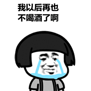 不知不觉，跟随着阿伟来到斗鱼看他直播快一年了，至今也还记得，阿伟是去年的九月二十八号开启在斗鱼的直播之旅的，岁月真的是把杀猪刀，杀人不见血，阿伟也从白白嫩嫩的小色批变成了又黑又瘦又老的老色批，我们也在伴随着他的成长而成长，成为了老色批中的一员！在这一年中，有苦有甜，依稀记得去年十一二月的时候，因为很多地方没蛇，老色批借钱去了海南做跨省节目，因为不熟悉当地天气，没有带厚衣服，在那边直播的时候，天气突然转冷，老色批因为没钱，不舍得买衣服，在榕树下冻的瑟瑟发抖的画面，还是历历在目！还有去年临近年关最困难的时候，老色批一个人带着物资去山上做野炊，做煲仔饭，直播间只有以冷哥L皇为代表的少数的铁粉刷礼物支持着。那下山时萧瑟的身影，现在回想起来真的有太多唏嘘感慨了！当然这一年中不止有苦，也有甜，我们直播间最高的时候，热度达到了将近六百万，贵宾人数最多的时候，更是超过了一万多，现在直播间粉丝牌也稳定在7千以上了，我们蛇行者的队伍，也在老色批和大家的努力下，越来越壮大，这些都是对老色批拼死拼活直播的肯定，都值得我们去珍惜！当然，人无完人，老色批还是有许多地方做的不好，比如因为学历低的关系，平时连麦时候的言谈举止，有些车开的实在是有些低俗，这点真的需要改正，这也是平时粉丝们反馈上来最大的问题！还有喝酒，每次看到你在直播间开始喝酒，我们好多人的心就开始提起来了，生怕因为你喝醉了，出现直播事故，虽然你好几次说过直播不喝酒，但却一直做不到，这个问题也希望你能够重视！还有其他问题就不一一提了，问题太多，怕你会被打击的自闭了！唯一遗憾的，也许就是到现在，蛇行者的粉丝牌等级都普遍不高，经过了快一年，才终于有了一个紫牌，这真的和老色批的付出不成正比，希望大家别忘了续荧光棒，培养粉丝牌，为了我们蛇行者的排面！！！这一周年的轮回即将结束，新的轮回将要到来，在这新的轮回里，希望老色批能够继续用心做节目，给大家带来开心，快乐！至于我们，会成为你跟老表的后盾，永远守护你和老表！见证你的成长！致敬所有蛇行者！加油！共勉！！！