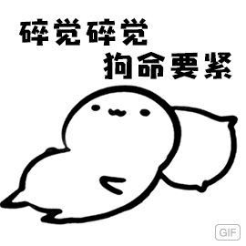 挑战不上2400不睡觉给我弄的精疲力尽