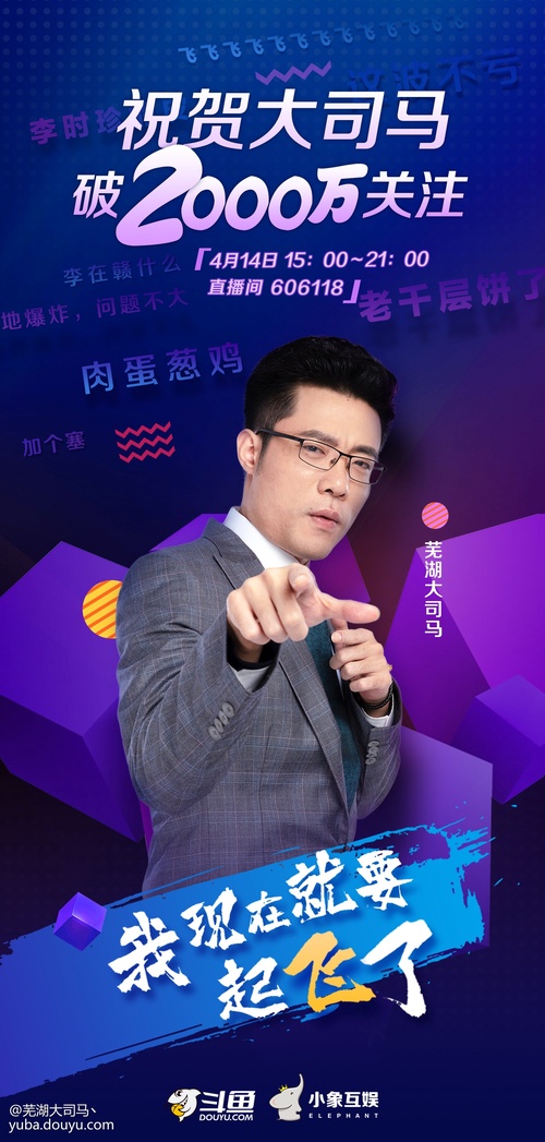 鱼吧-斗鱼社区,直播爱好者的聚集地